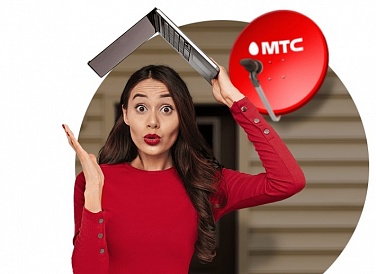 Спутниковое ТВ МТС, Углич Спутниковое ТВ МТС, Углич